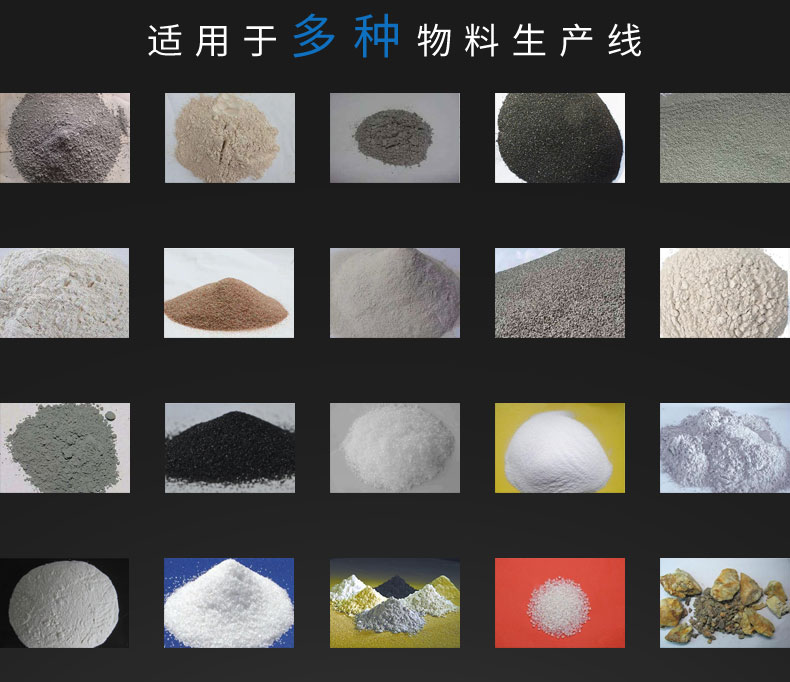 叠层筛适用物料